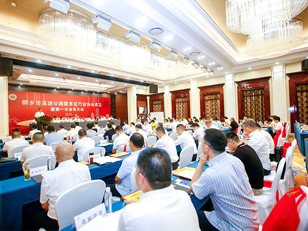协会活动